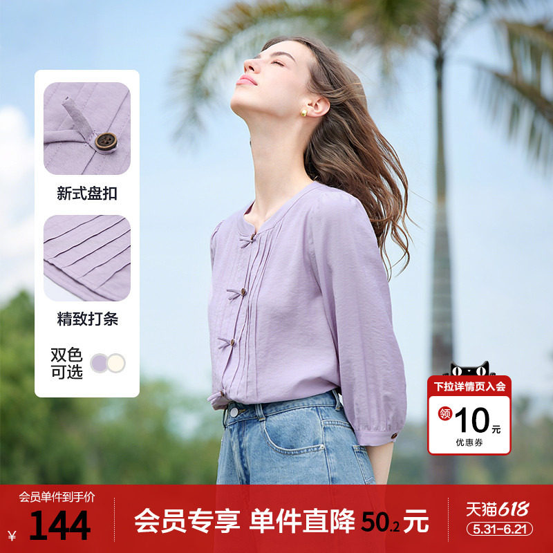 betu百图中式盘扣紫色衬衫女七分袖2026年夏季新款圆领气质衬衣