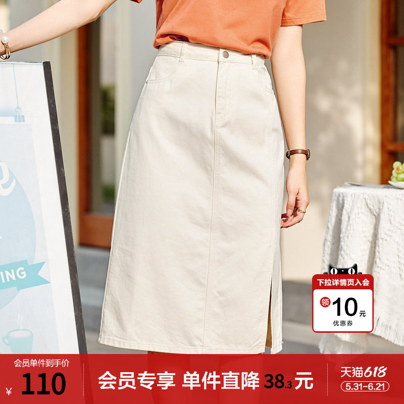 百图高腰开叉牛仔裙女半身裙2026年夏季新款A字裙小个子中长裙