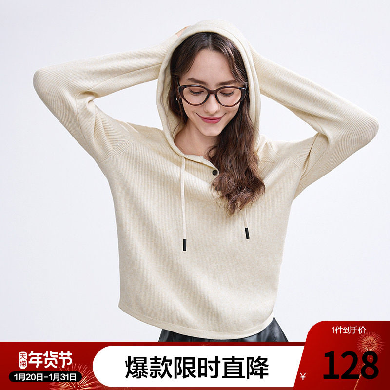 betu百图燕麦色气质连帽针织衫女2025年冬季新款简约套头毛线衣,女装/女士精品,毛针织衫,淘宝优惠券,粉丝福利购,淘宝优惠卷