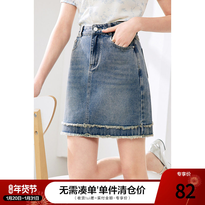 betu百图毛边牛仔裙女短裙2025年夏季新款A字高腰半身裙小个子,女装/女士精品,半身裙,淘宝优惠券,粉丝福利购,淘宝优惠卷