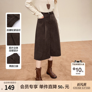 betu百图灯芯绒休闲百搭阔腿裤女2026年春秋新款小个子七分靴裤