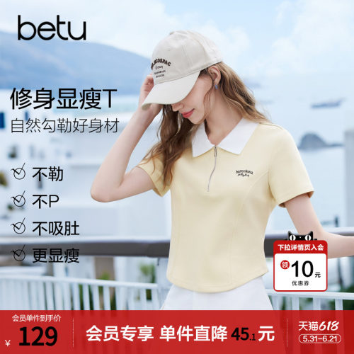 betu百图运动风polo衫女短袖T恤2026年夏季新款短款小个子上衣
