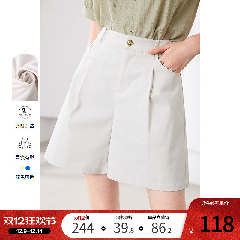 betu百图高腰休闲短裤女2025年夏季新款阔腿五分裤显高显瘦裤子