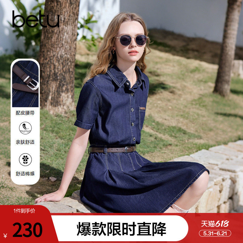 betu百图经典复古深蓝色牛仔衬衫裙女2026年夏季新款短袖连衣裙