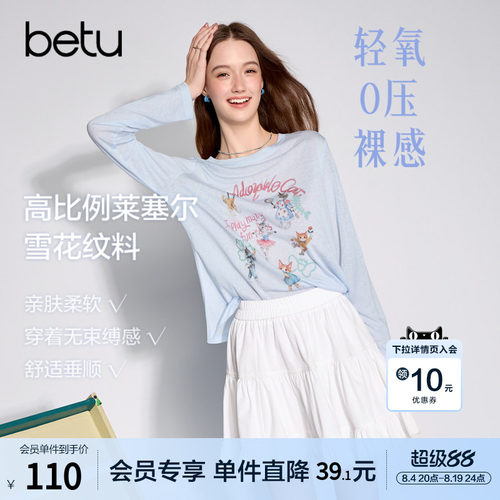 betu百图童趣猫咪涂鸦T恤女长袖2026年夏季新款元气少女感上衣