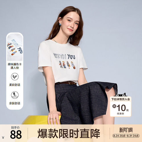 betu百图独特好看刺绣T恤女短袖2026年春秋新款白色圆领体恤衫