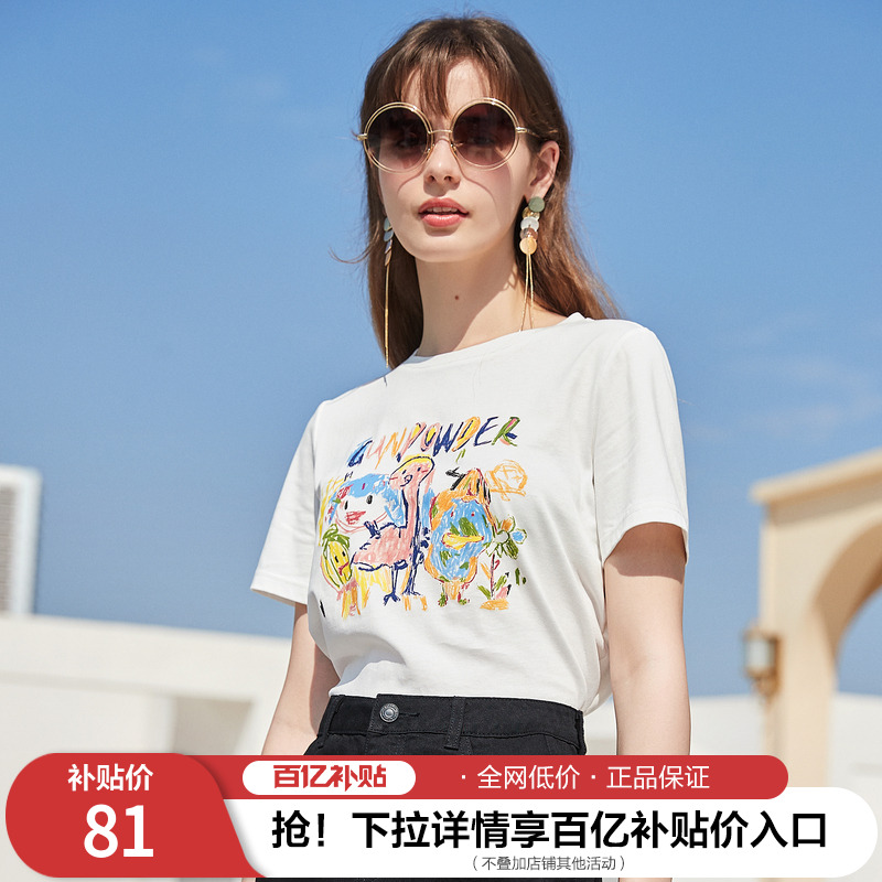 薄款百搭短袖Betu/百图
