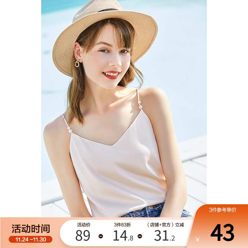 Betu百图吊带背心内搭外穿