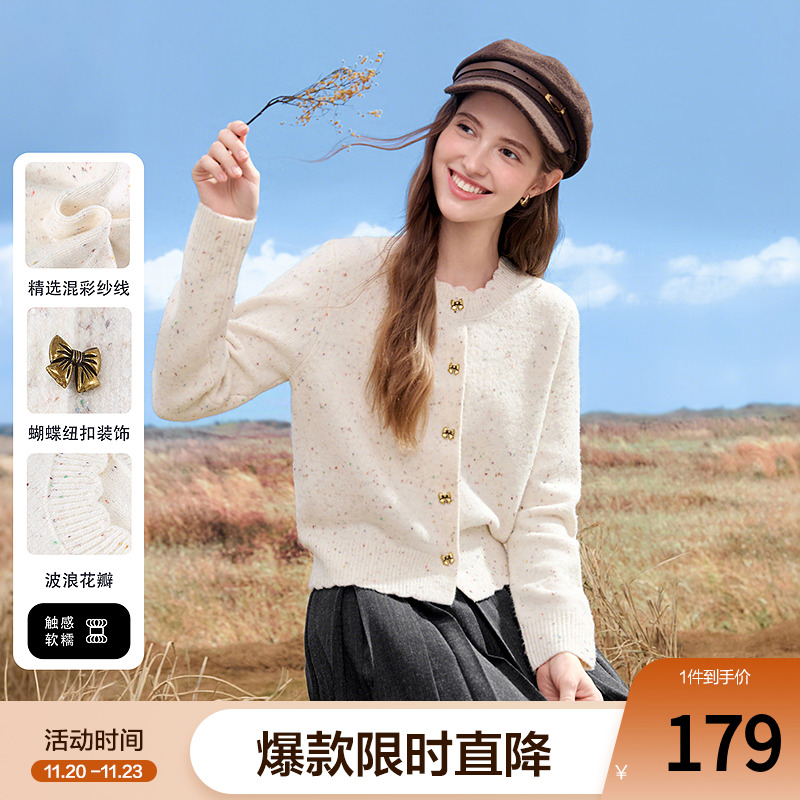 betu百图法式彩点针织开衫女2025年秋季新款薄款蝴蝶扣毛衣外套