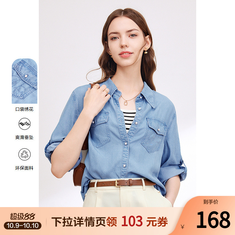 betu百图女装2025年夏季新款港味时尚气质莱赛尔牛仔衬衫衬衣上衣