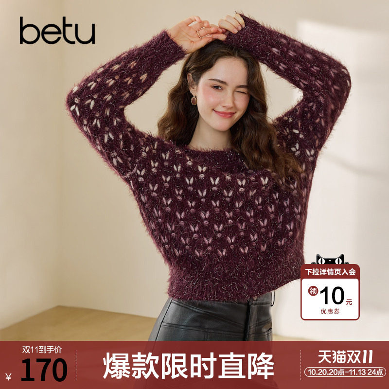 betu百图独特好看毛衣女套头2026年冬季新款加厚保暖针织毛衫上衣