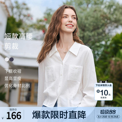 betu百图法式通勤风短款衬衫外套女2026年春秋新款减龄显瘦衬衣