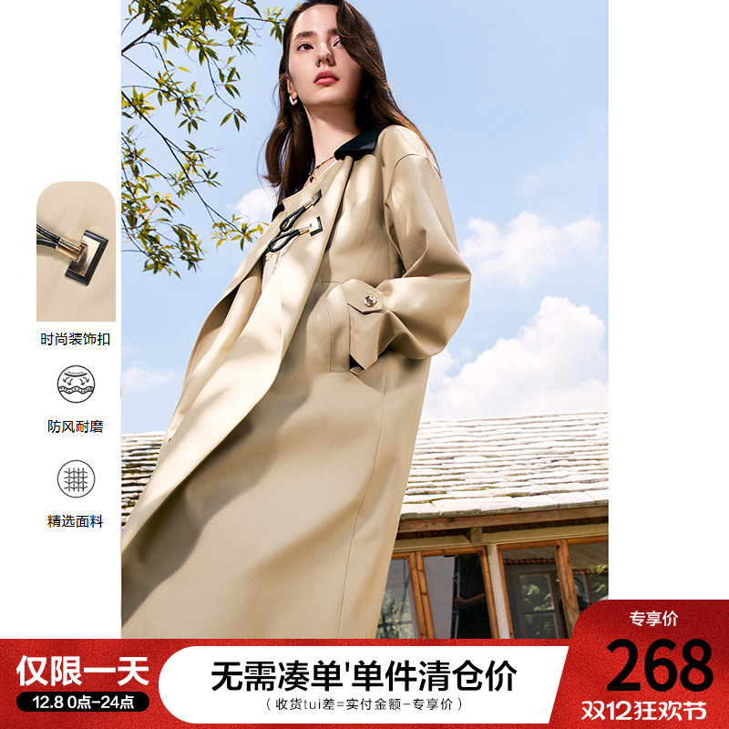 betu百图卡其色设计感风衣女2025年秋季新款中长款过膝外套大衣