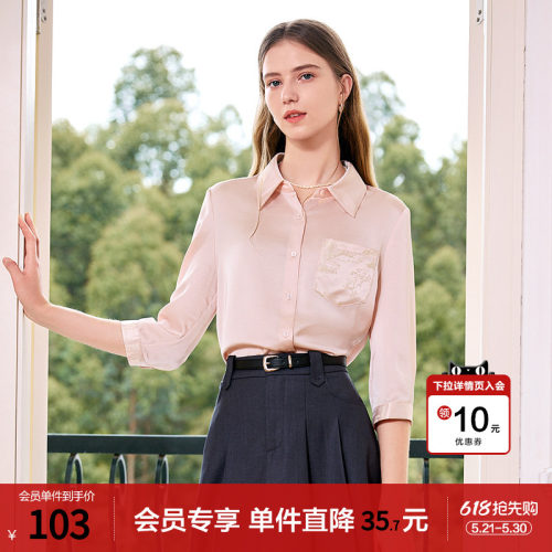 betu百图轻奢高级感粉色雪纺衬衫女七分袖2026年夏季新款衬衣薄