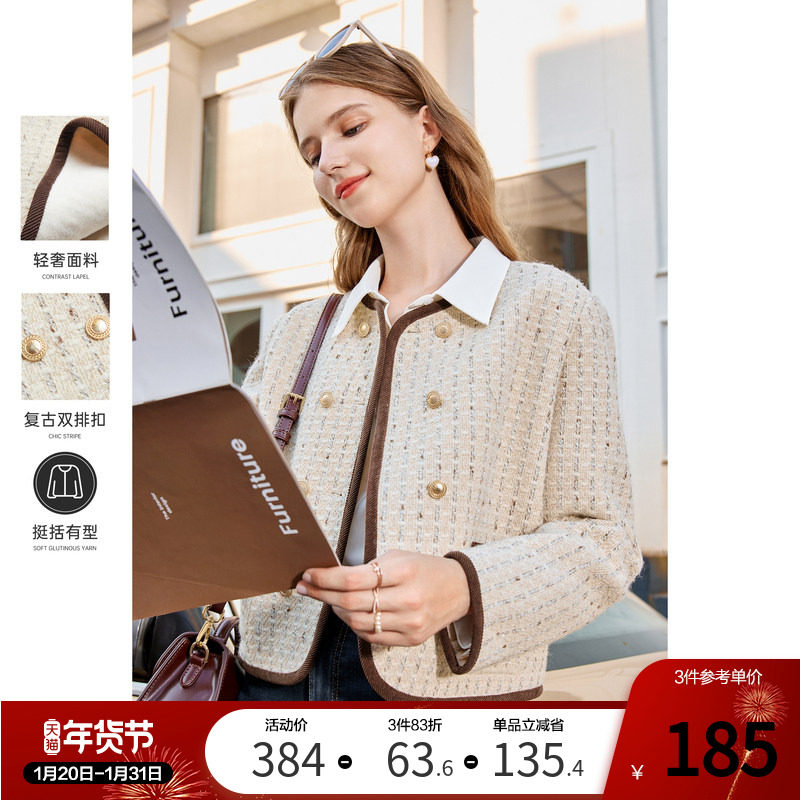 betu百图女装2024年秋装新款小香风气质小个子短款圆领外套上衣,女装/女士精品,短外套,淘宝优惠券,粉丝福利购,淘宝优惠卷