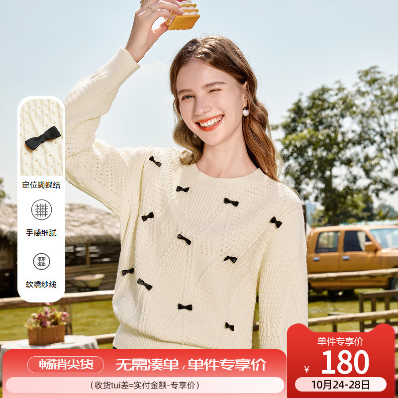 betu百图女装2023年秋冬新款减龄蝴蝶结宽松镂空挑孔毛衣针织上衣属于什么档次？