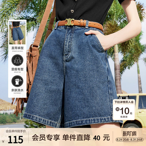 betu百图女装2026年夏季新款美式复古高腰显瘦阔腿五分牛仔短裤