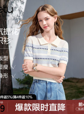 betu百图拼色提花针织衫女短袖2026年夏季新款polo领小衫毛线衣