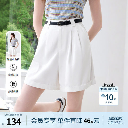 betu百图白色慵懒风南法假日休闲裤女短裤2026年夏季新款阔腿裤