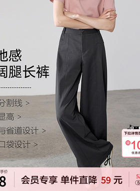 betu百图高级感灰色通勤休闲裤女2026年春季新款垂感百搭阔腿裤