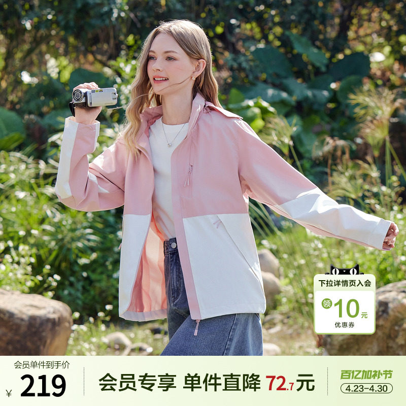 betu百图设计感拼色户外运动风短外套女2026年春季新款拉链夹克