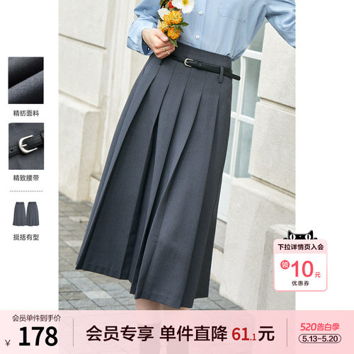 高腰显瘦半身裙子betu中长款