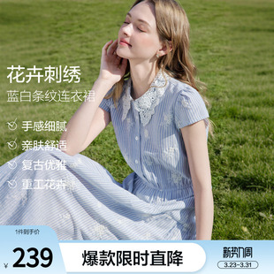 短袖 新款 收腰长裙 花卉刺绣条纹连衣裙女2026年夏季 betu百图法式