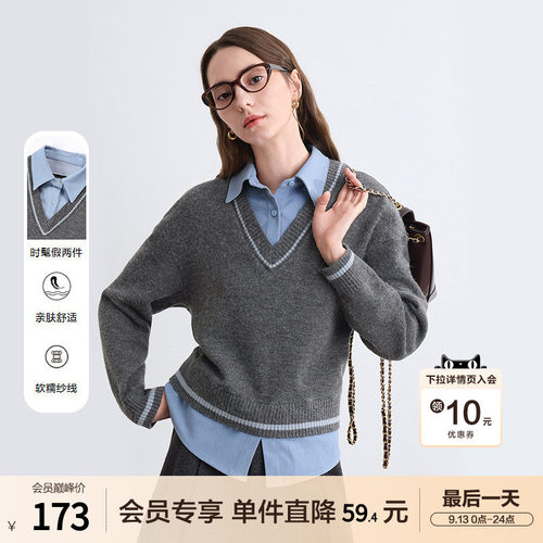 betu百图格雷系假两件毛衣女套头2025年冬季新款减龄针织衫