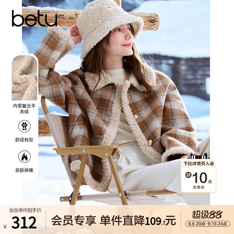 betu百图仿羊羔绒格子外套女2025年冬季新款短款小个子加绒厚夹克