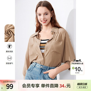 外套女2025年夏季 betu百图薄款 七分袖 衬衫 宽松显瘦浅咖衬衣 新款