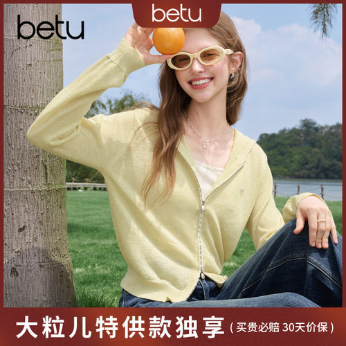 【大粒儿粉丝专享】百图（betu）2026年秋季新款针织开衫2607T09