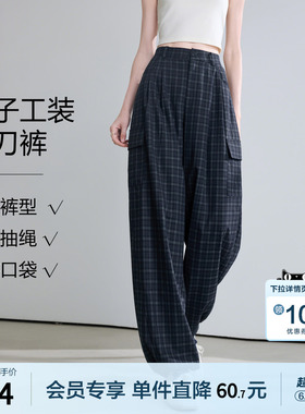 betu百图复古宝蓝色格子休闲裤女2026年夏季新款抽绳束脚阔腿裤