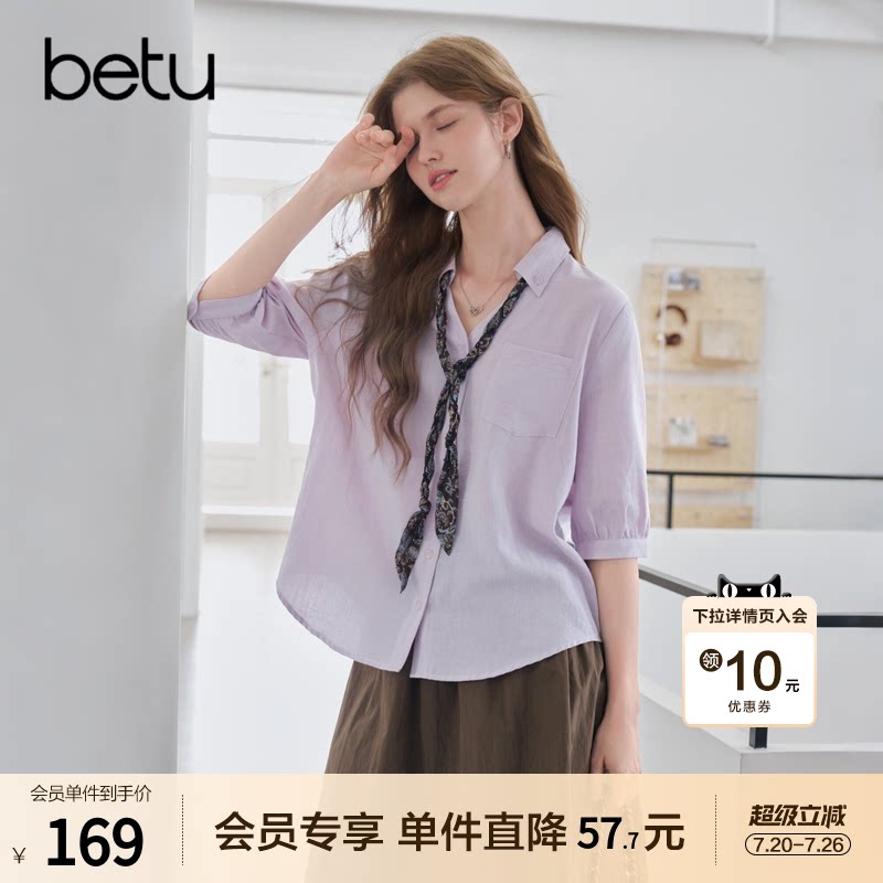 betu百图时尚印花飘带七分袖衬衫女2026年夏季新款紫色宽松衬衣