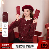 蕾丝边圆领针织衫 betu百图红色新年氛围感毛衣女2026年春季 新款