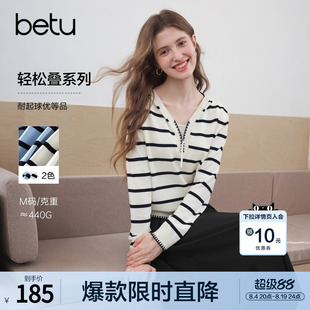 betu百图撞色条纹假两件针织衫女长袖2026年秋季新款百搭毛线衣
