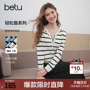 betu百图撞色条纹假两件针织衫女长袖2026年秋季新款百搭毛线衣