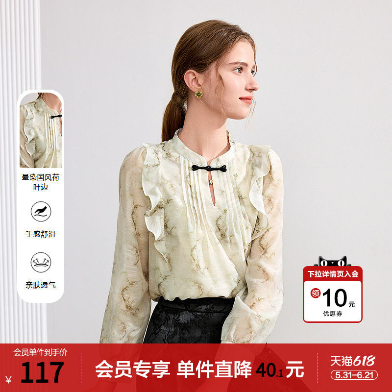 betu百图国风渲染印花立领衬衫女长袖2026年春季新款荷叶边衬衣