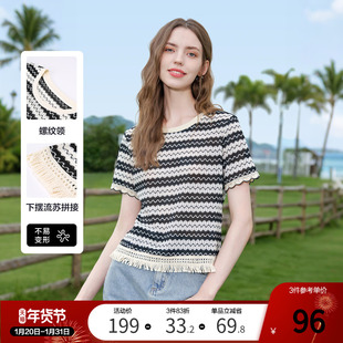 betu百图流苏花边波浪纹T恤女短袖2025年夏季新款黑白条纹上衣