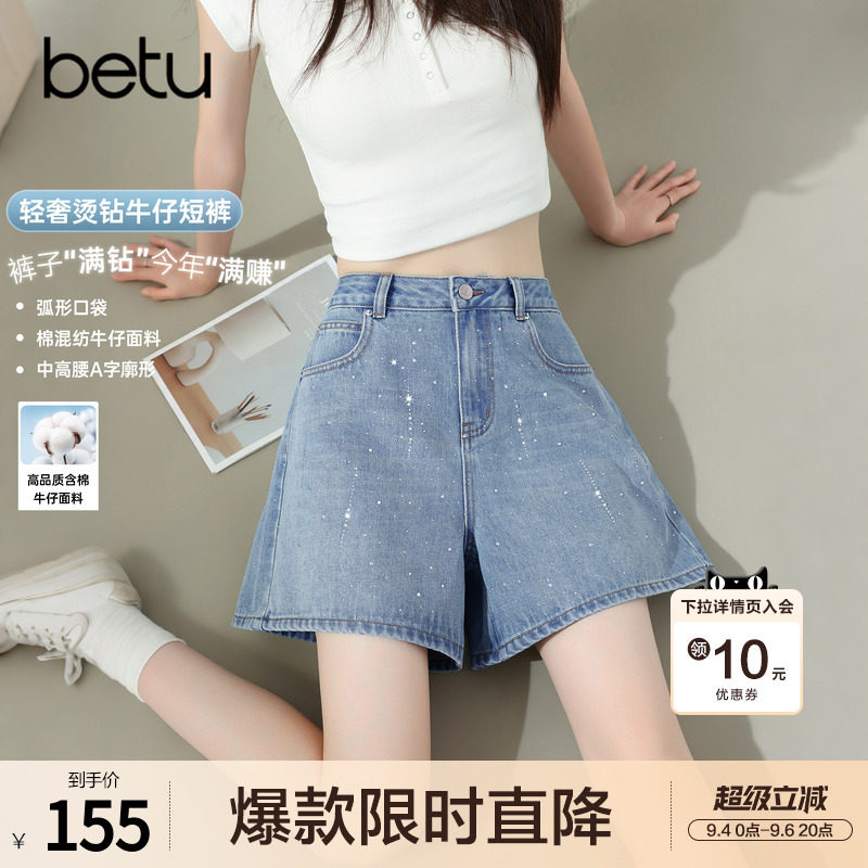 betu百图时尚烫钻高腰牛仔短裤女2026年夏季新款小个子显瘦裤子图片