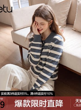 betu百图镂空钩花条纹针织衫女长袖2026年秋季新款polo领毛线衣