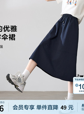 betu百图宝蓝色气质高腰半身裙女士2026年春季新款松紧腰A字裙
