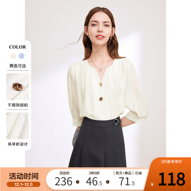 betu百图女装2025夏季新款法式气质知性通勤七分袖衬衫衬衣上衣