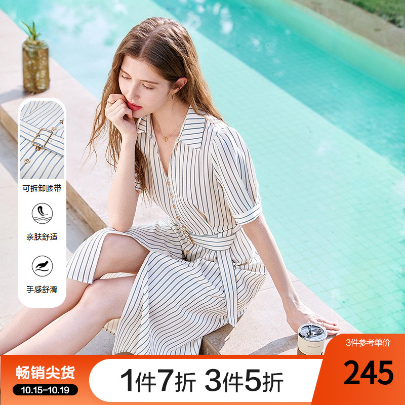 betu百图气质蓝白条纹衬衫裙女连衣裙2025年夏季新款腰带连身裙