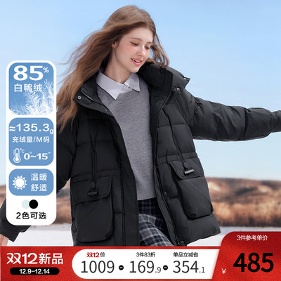 betu百图加厚保暖连帽羽绒服女士2025年冬季新款小个子防寒外套