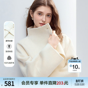 betu百图米白色双面呢纯羊毛大衣女2025年冬季 高级感毛呢外套 新款