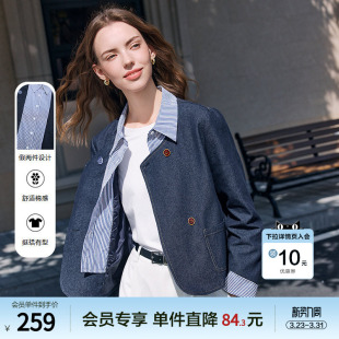 betu百图撞色设计感假两件牛仔短外套女2026年春季 气质夹克 新款