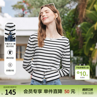 betu百图设计感纽扣开叉摆针织衫女2026年春季新款黑白条纹线衣