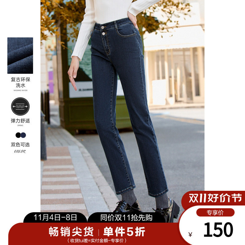 betu百图女装2023年秋季新款高腰显瘦小个子直筒九分牛仔裤子属于什么档次？