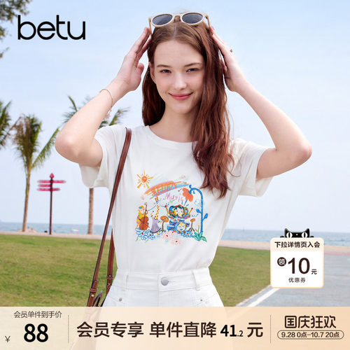 betu百图时尚童趣涂鸦T恤女短袖2026年夏季新款ins印花上衣小衫