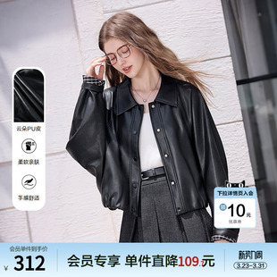 betu百图机车甜酷PU皮衣女短外套2026年春季 复古高级感夹克 新款